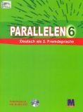 Parallelen 6. Робочий зошит з німецької мови для 6-го класу ЗОШ (2-й рік навчання)